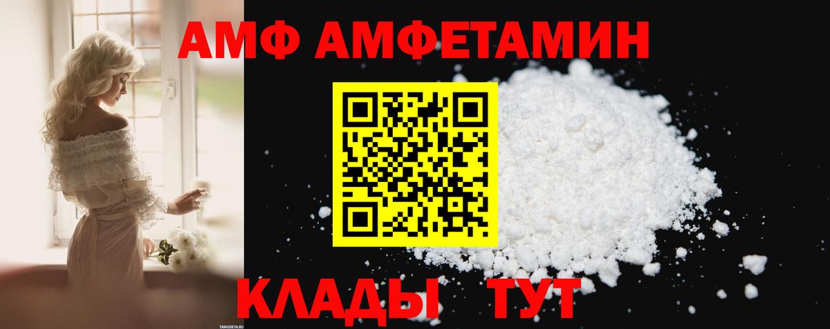 Амфетамин 97%  кракен ССЫЛКА  Будённовск  Вход с VPN  Amphetamine 