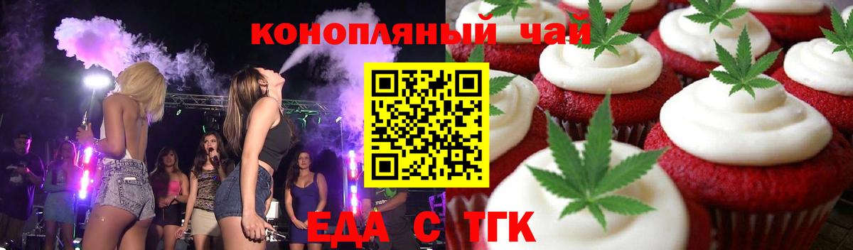COCAIN  Гашиш  Марихуана  Героин  Будённовск  Вход с VPN  Меф МЯУ МЯУ  