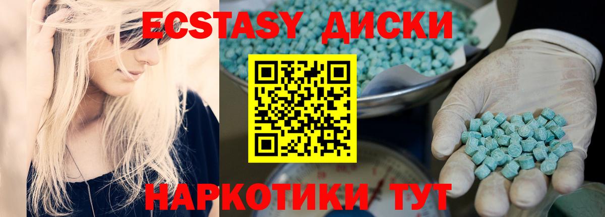 Экстази louis Vuitton Будённовск