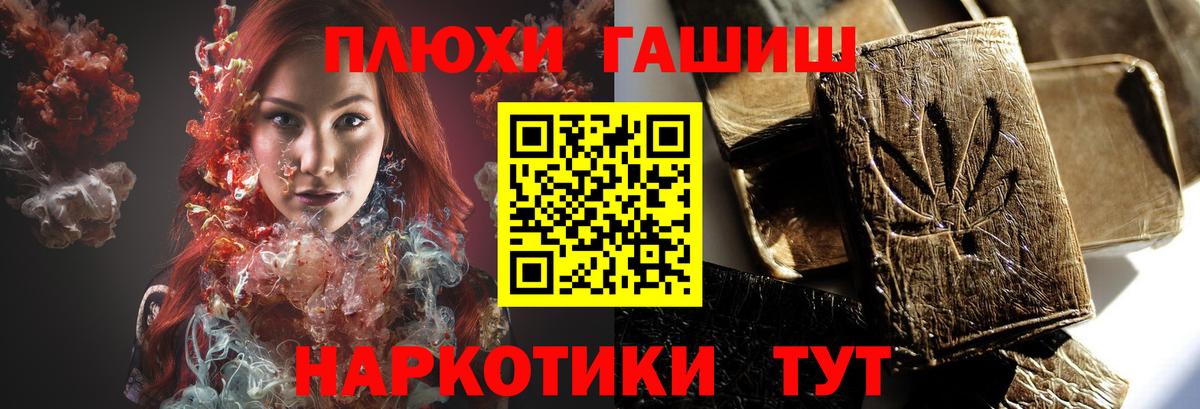Гашиш индика сатива  ГАШИШ  ГАШ хэш  Будённовск  Вход с VPN 