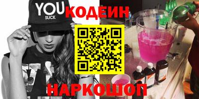 гидра Бузулук