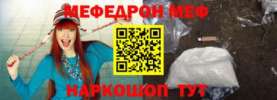 кристаллы Будённовск