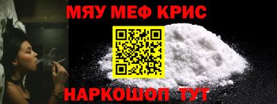 кристаллы Будённовск