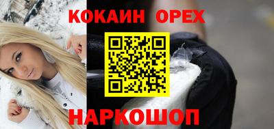 мескалин Бугуруслан