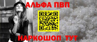 кристаллы Будённовск