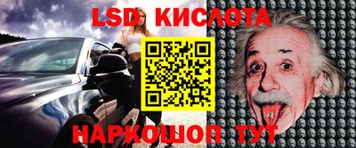мескалин Бугуруслан