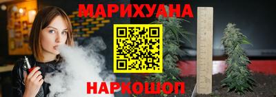 кристаллы Будённовск