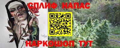 гидра Бузулук
