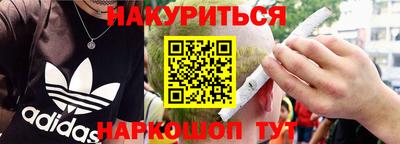 кристаллы Будённовск