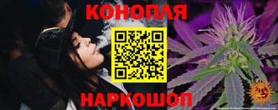 гидра Бузулук