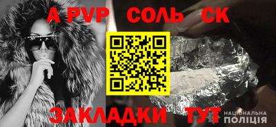 кристаллы Будённовск