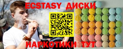 гидра Бузулук