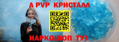 гидра Бузулук