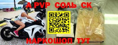 кристаллы Будённовск
