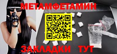 мескалин Бугуруслан