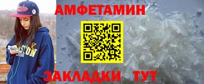 мескалин Бугуруслан