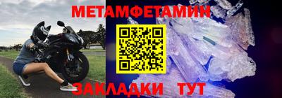 кристаллы Будённовск