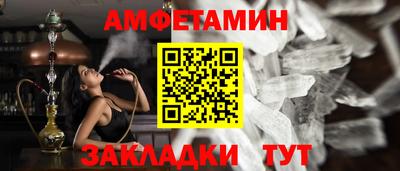 гидра Бузулук