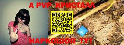 кристаллы Будённовск