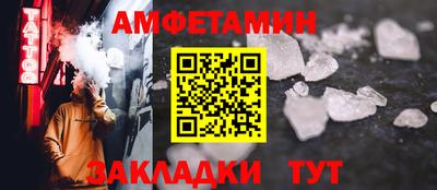 гидра Бузулук