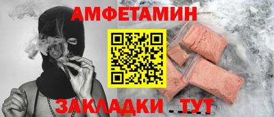 кристаллы Будённовск