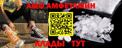 гидра Бузулук