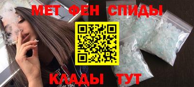 мескалин Бугуруслан