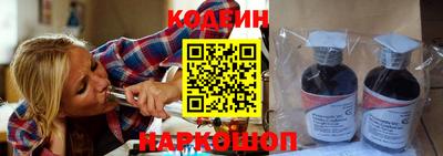 мескалин Бугуруслан
