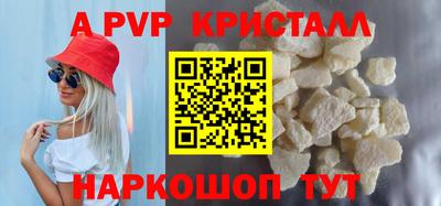 гидра Бузулук