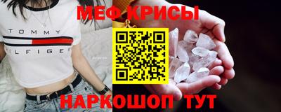 мескалин Бугуруслан