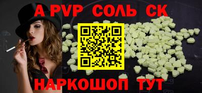 гидра Бузулук