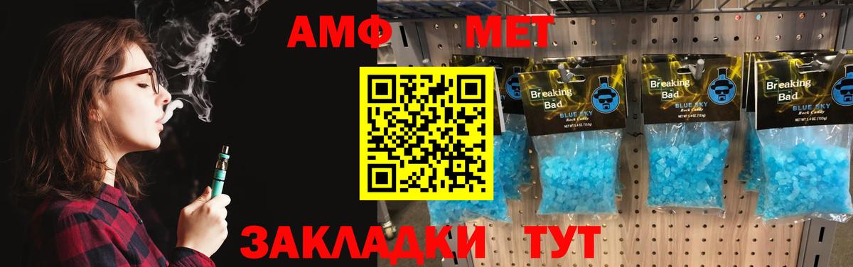 Будённовск  Первитин пудра  Вход с VPN 