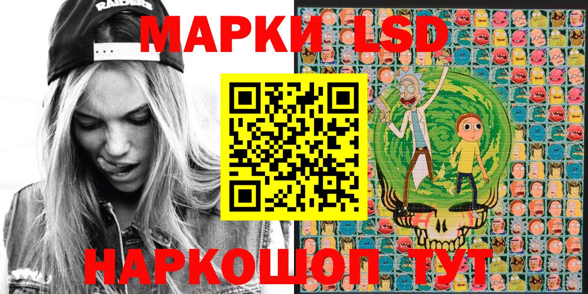 Марки NBOMe 1,8мг  Вход с VPN  Будённовск  Марки N-bome  Марки NBOMe 1,8мг 